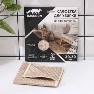 Салфетка для уборки Raccoon "Сапфир",...