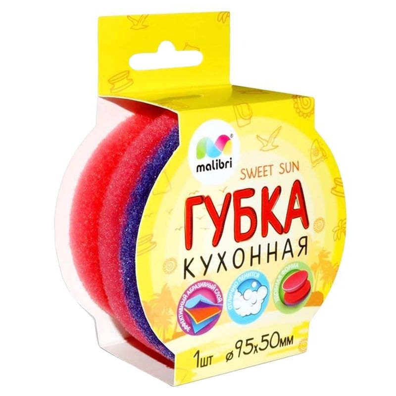 Губка кухонная Malibri "Солнышко", 1шт (48)