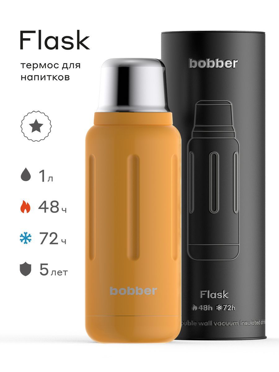 Термос вакуумный, "bobber"1 л. Flask Ginger Tonic. сохран. тепло до 48 ч, холод до 72 ч