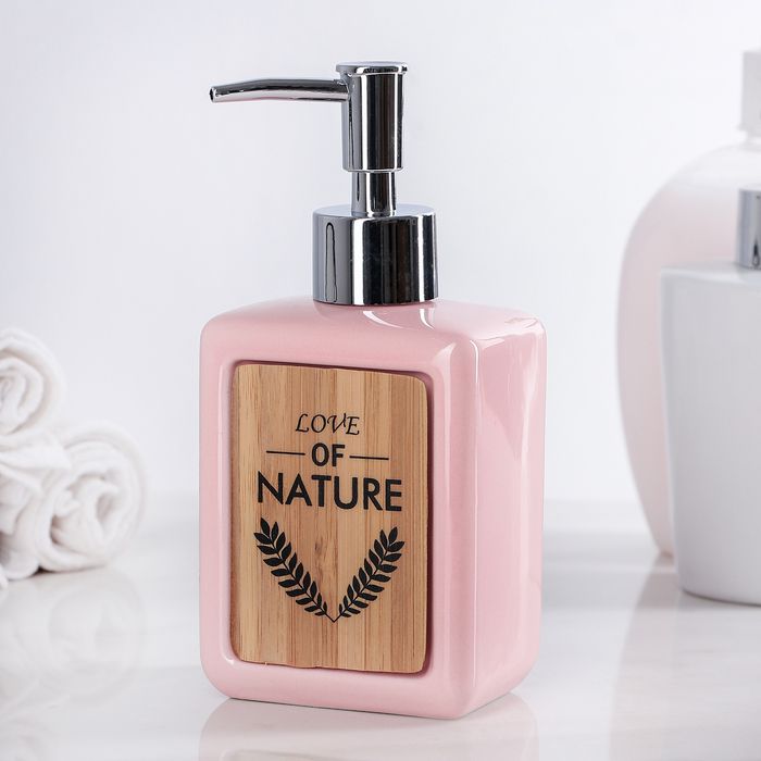 Дозатор для жидкого мыла "Природа", цвет розовый