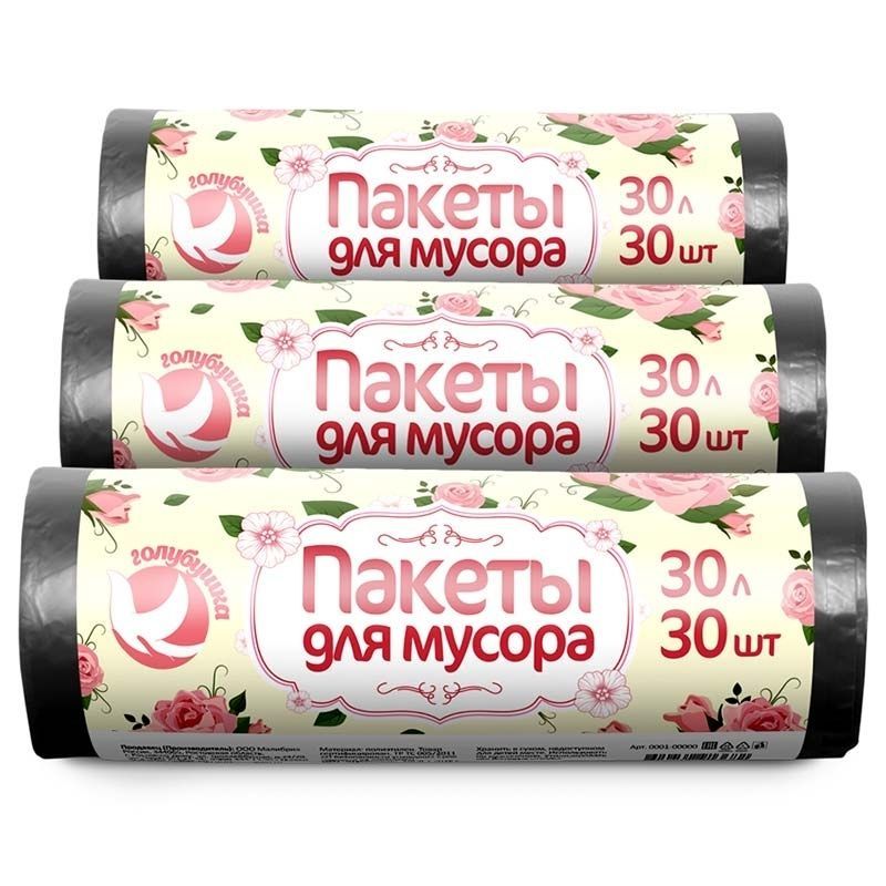Пакеты для мусора ГОЛУБУШКА, 30л, 30шт (50)