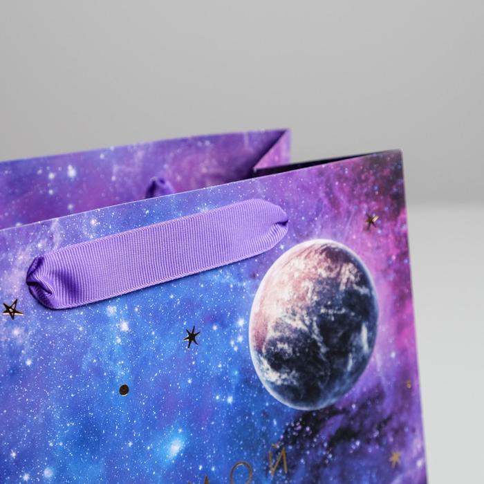 Пакет ламинированный квадратный «Ты мой космос», 22 × 22 × 11 см   5226242