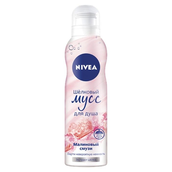 Шёлковый мусс для душа Nivea «Малиновый смузи», 200 мл   3554097