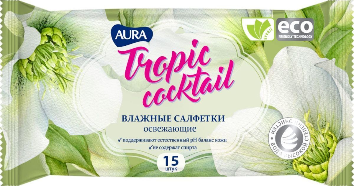 Салфетки влажные «Aura Tropic Cocktail» освежающие, МИКС, 15 шт 865930