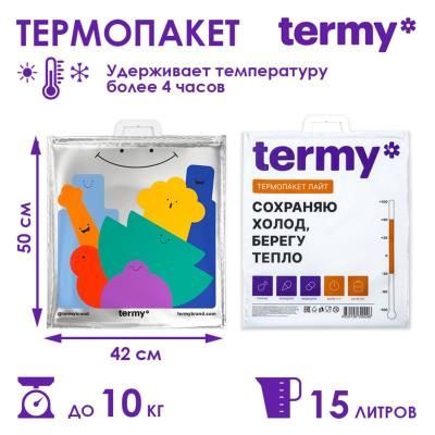 Термопакет  трехслойный Termy Lite 42Х50см, Мет...