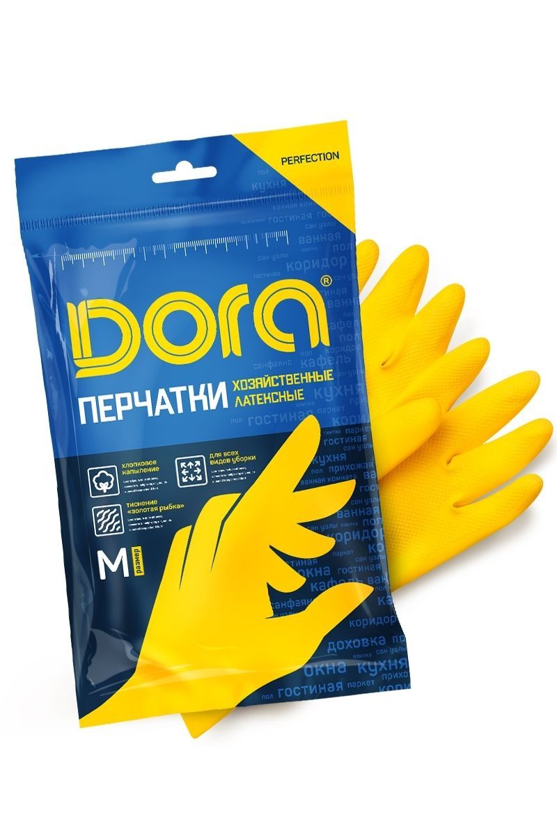 Перчатки латексные Dora с хлопковым напылением "Универсальные"  (240) (Цвет перчатки: Желтый, Размер: M)