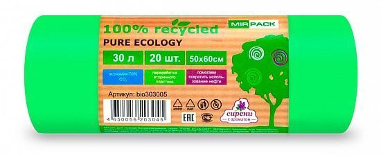 PURE ECOLOGY биоразлагаемые 30 литров, в рулоне 20 штук, ПНД, 12 мкм, размер 50х60 см, зеленые, B2B
