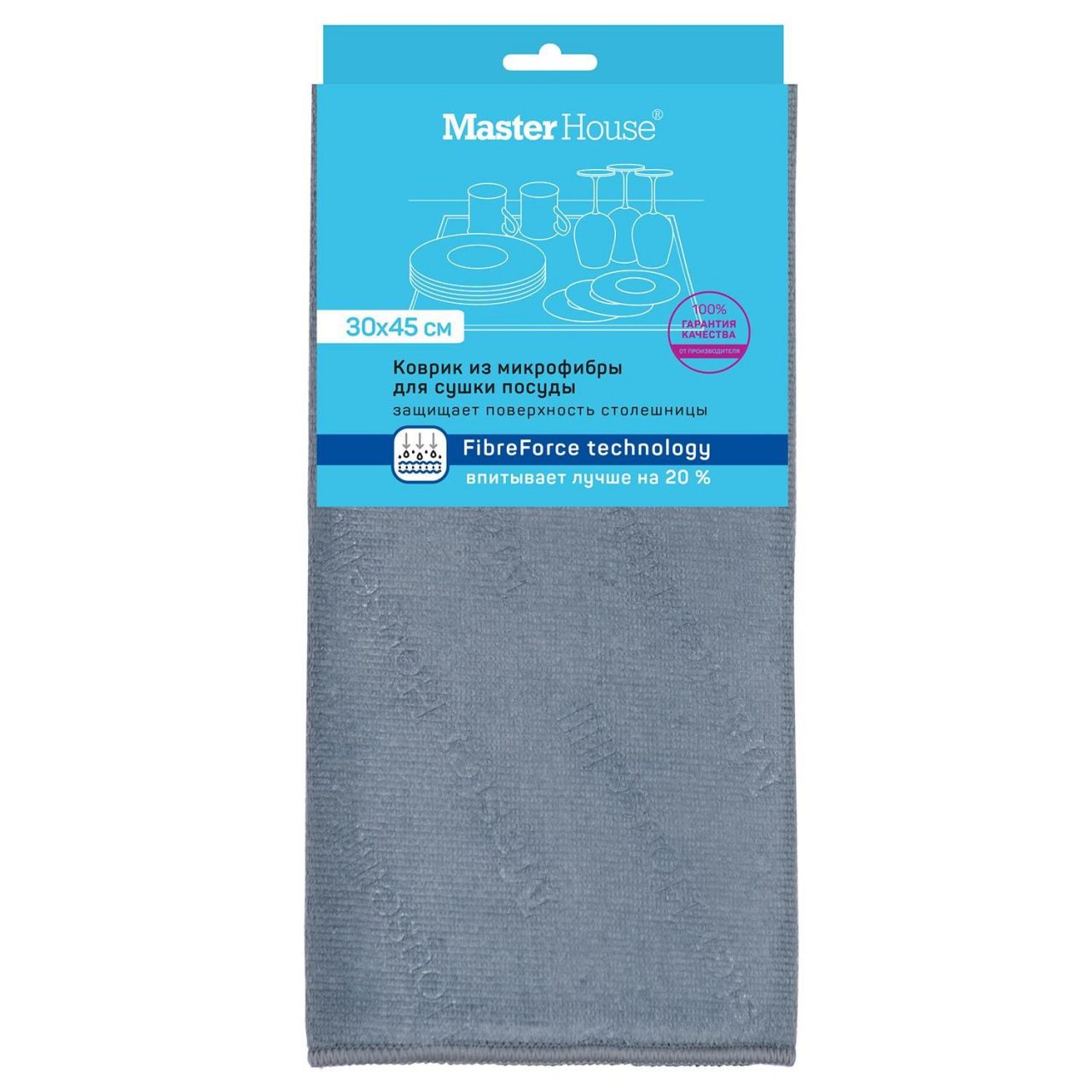 #Коврик д/сушки посуды 30*45см, микрофибра, Master Серый арт.60641 Master House