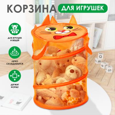 Корзина для игрушек "Котик" с ручками...