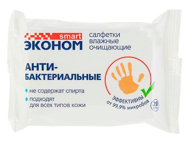 Влажные салфтеки антибактериальные "Эконом Smart" №20 (20/96шт)