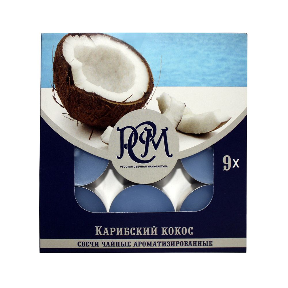 Свечи чайные КАРИБСКИЙ КОКОС 9 шт