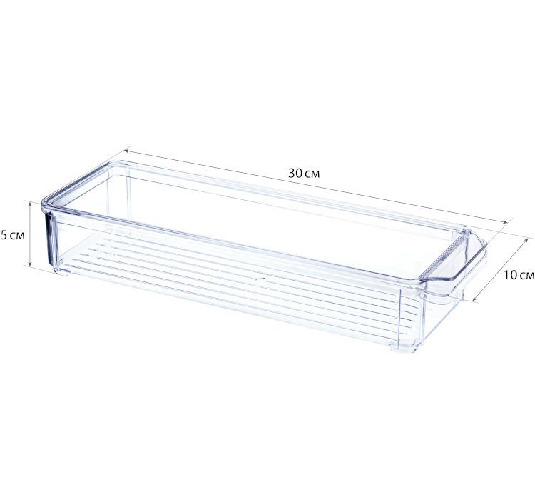 Органайзер для холодильника 10х30х5см с крышкой прозрачный
