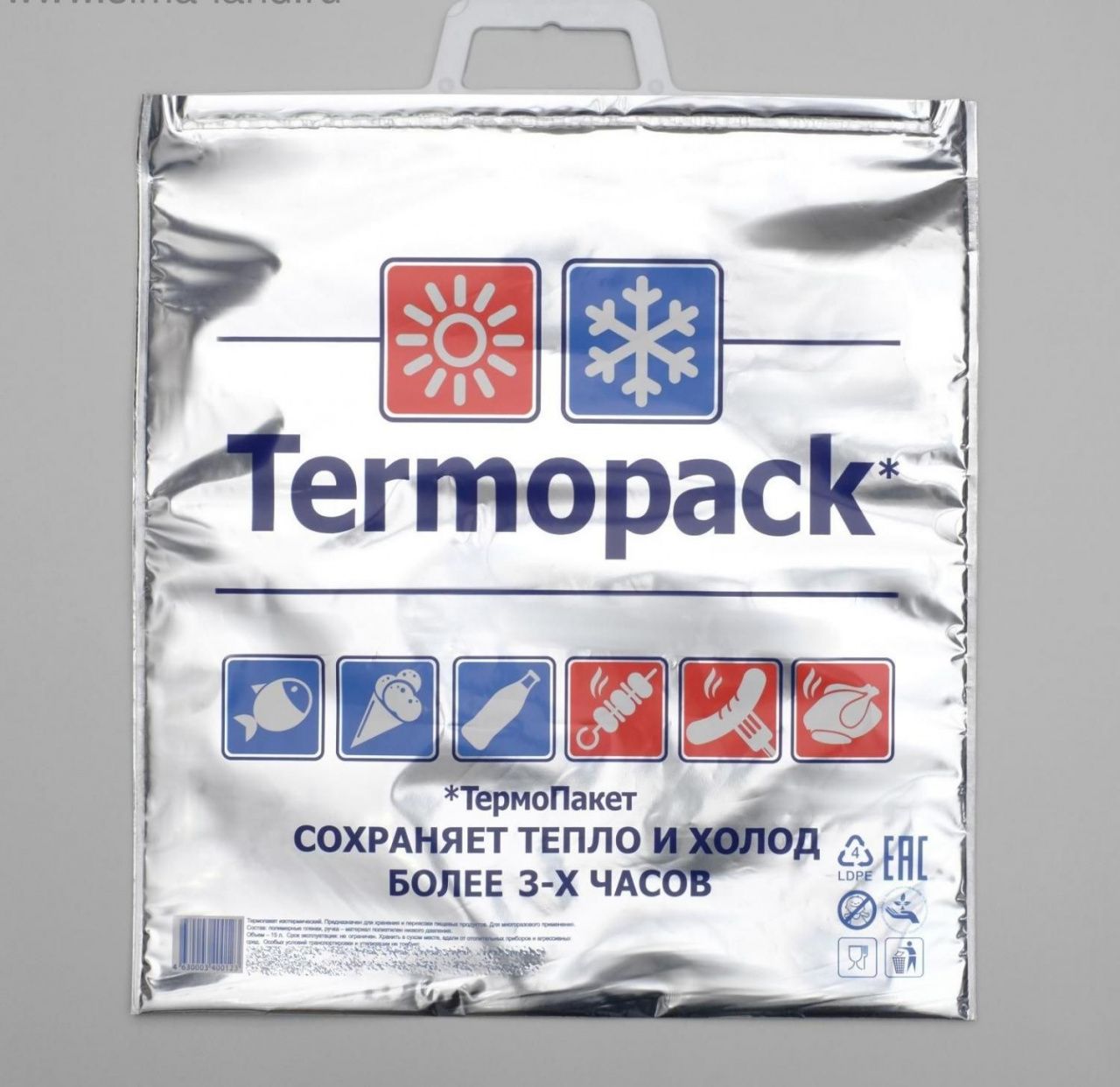 Термопакет (фольга снаружи) 42*45см 1151503