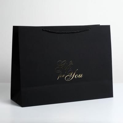 Пакет подарочный «Gift for you», 40 × 31 × 14 см   5287656