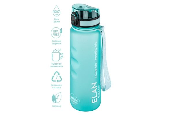 Бутылка для воды "Style Matte" аквамарин 7,8*7,8*28,5 см 1000 мл,материал USA Tritan, 100% безопасный