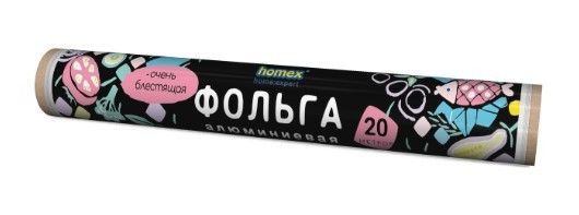 HOMEX Фольга для запекания, упаковки и хранения 20м Очень Блестящая