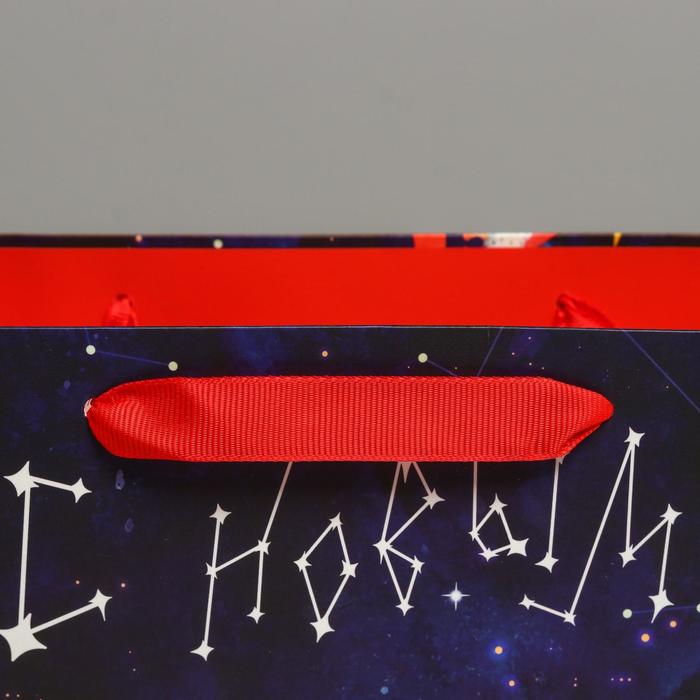 Пакет ламинированный горизонтальный «Звездочёт» , MS 23 × 18 × 10 см   4843305