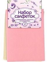 Набор салфеток из микрофибры ГОЛУБУШКА "универсальная"+"антипыль" 20х30см, 2шт