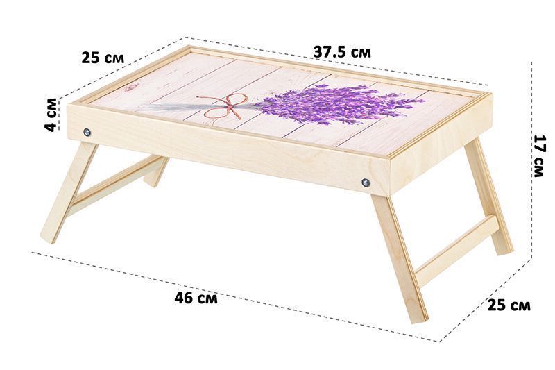 Поднос-столик сувенирный "Букет лаванды" 46*25*17 см, размер в сложенном виде 37,5*25*4 см, дерево