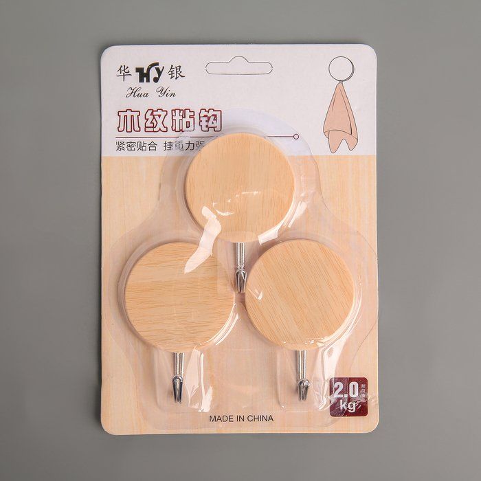 #Набор крючков на липучке 3 шт "Деревянные круги" цвет светлое дерево 4587443