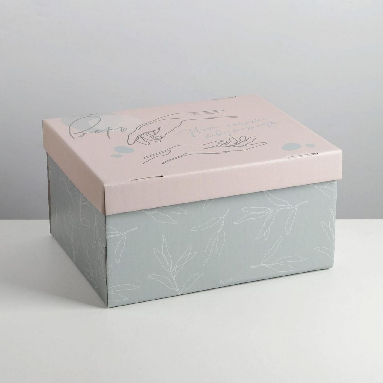 Коробка складная «Вдохновение», 31,2 х 25,6 х 16,1 см 6987639