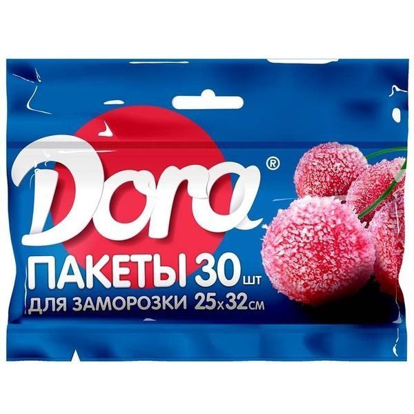 Пакеты Dora для заморозки 25*32 см, 30 шт