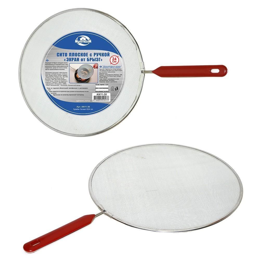 #Сито плоское с ручкой "Экран от брызг&quo...