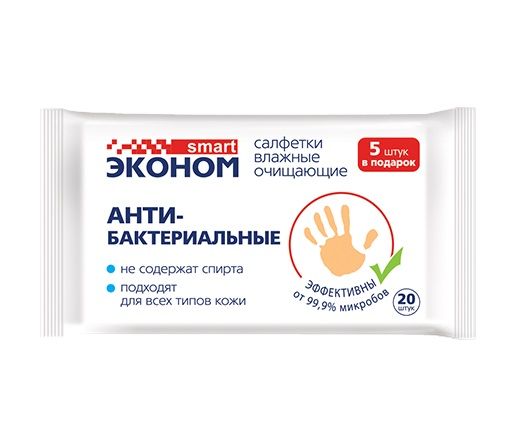 Влажные салфетки Эконом smart №20 антибактериал...