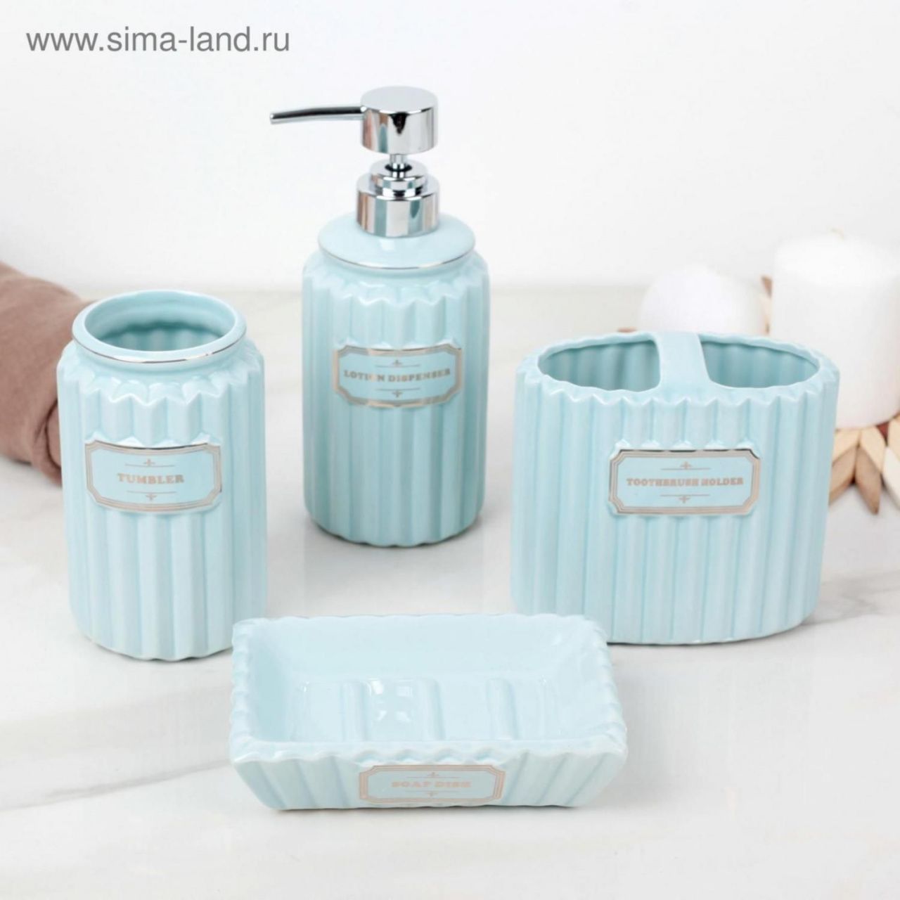 Набор аксессуаров для ванной комнаты, 4 предмета "Классика", цвет голубой 3088088