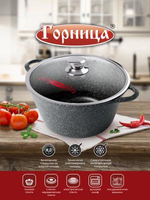 АП Кастрюля 2л Гранит ст/кр гк2233аг...