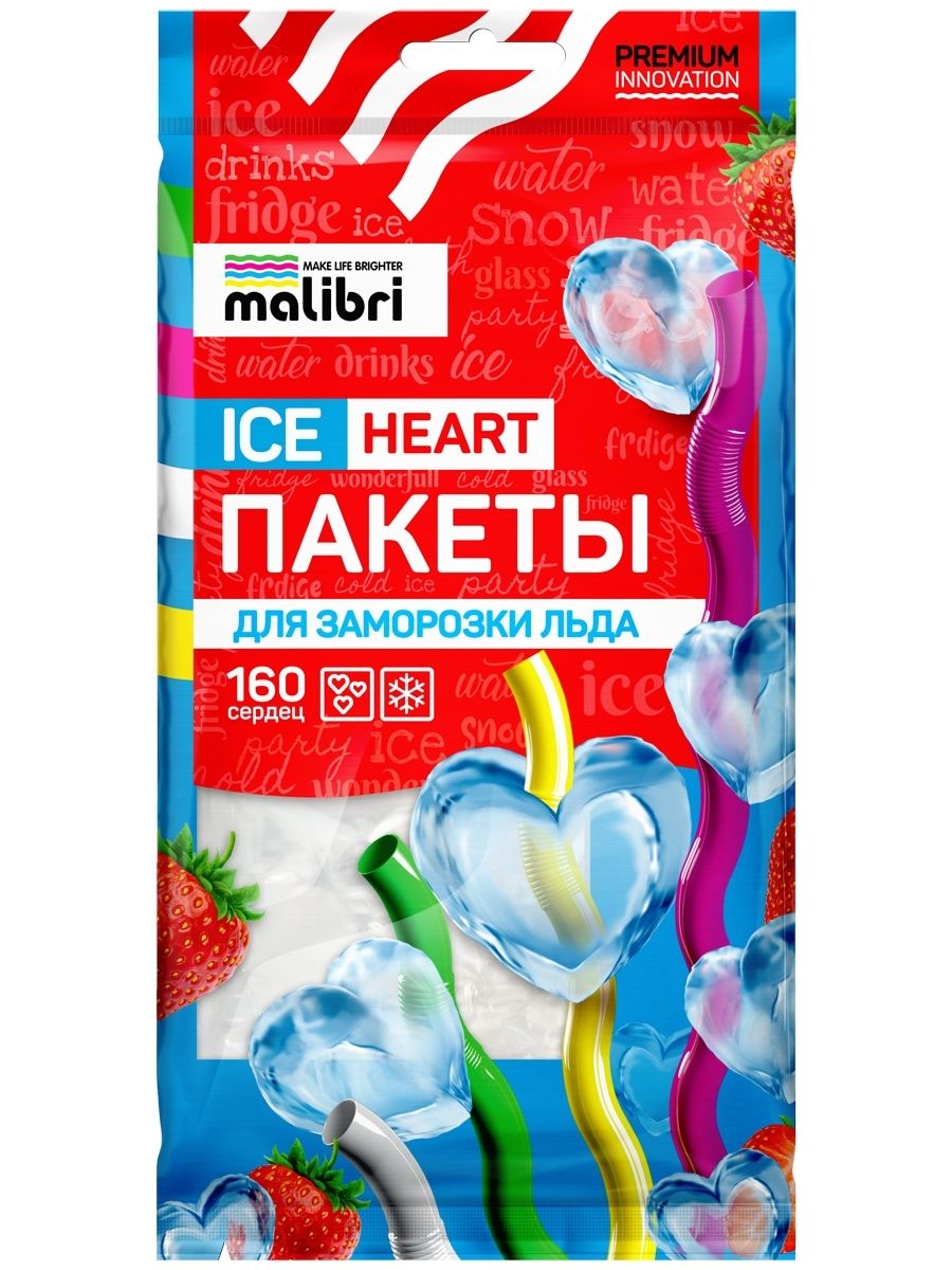 Пакеты для заморозки льда Malibri, 160 сердец, 8 пакетов 20х32см