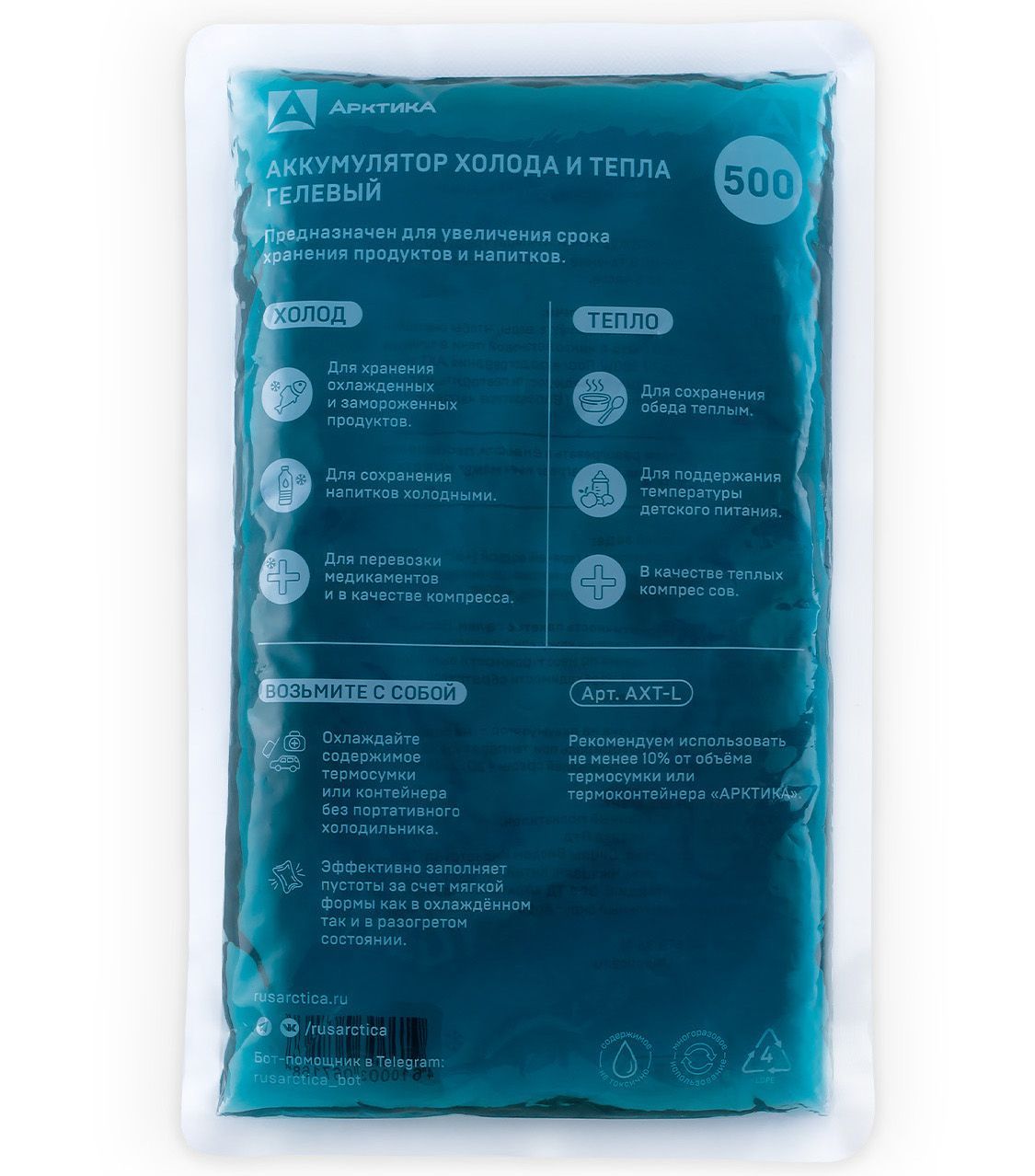 Аккумулятор холода и тепла, АХТ-500