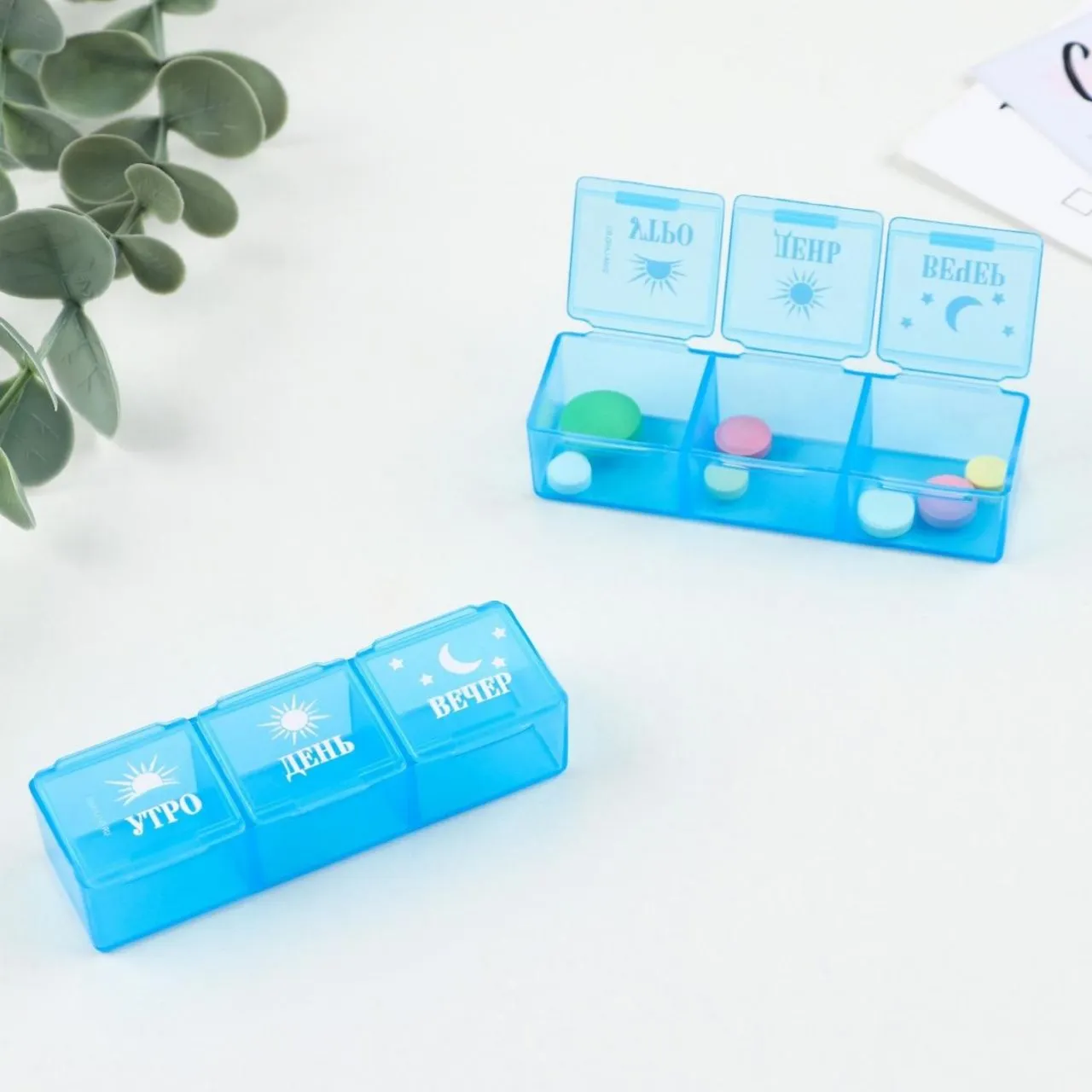 Таблетница "Утро, день, вечер", 3 секции, синяя, 7,3 х 1,5 см   7831140