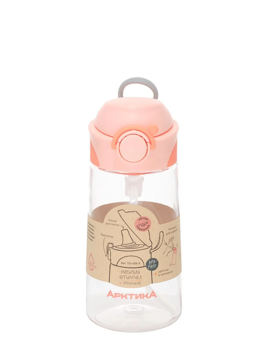 Бутылочка детская питьевая, бытовая, тритановая (для напитков), тм "Арктика", 450 мл, арт. 712-450 персик
