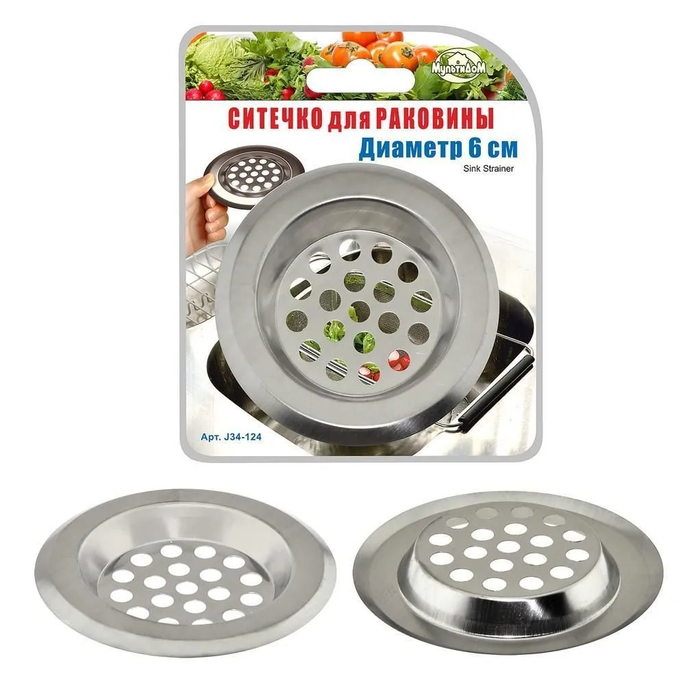Ситечко д/ раковины D 6 см (в упак) J34-124...