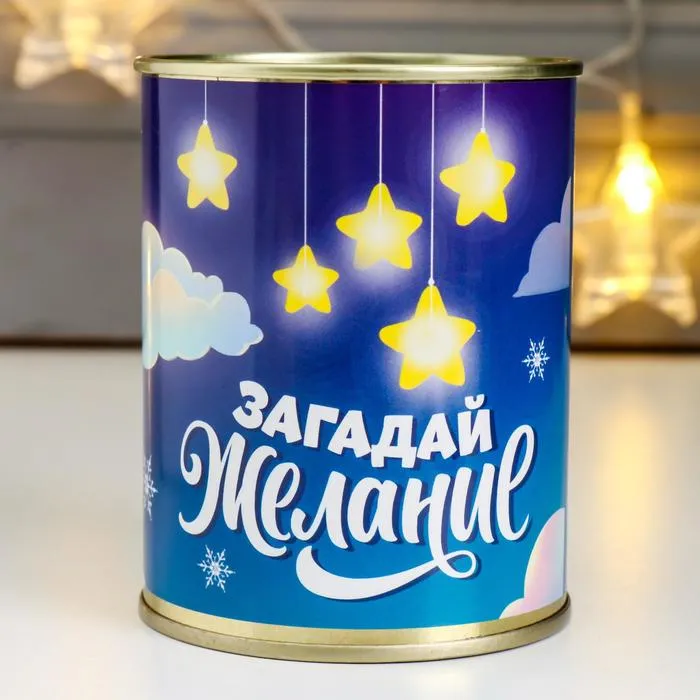 Копилка-банка металл "Загадай желание" 6892088
