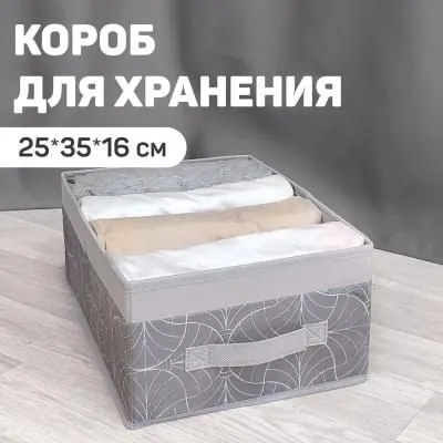 VAL LM-BOX-M Короб стеллажный без крышки, 35*25...