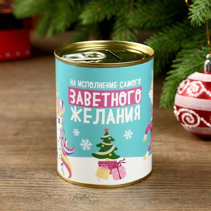 Копилка-банка металл "На исполнение заветного желания" 7,3х9,5 см   4479952