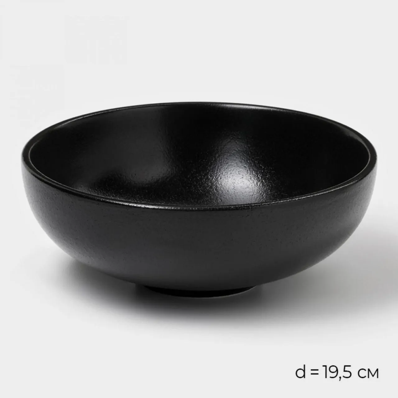 Набор салатников Magistro "Carbon", 3шт., d=11/16/19.5см, 250мл/650мл/1,2л  9925795