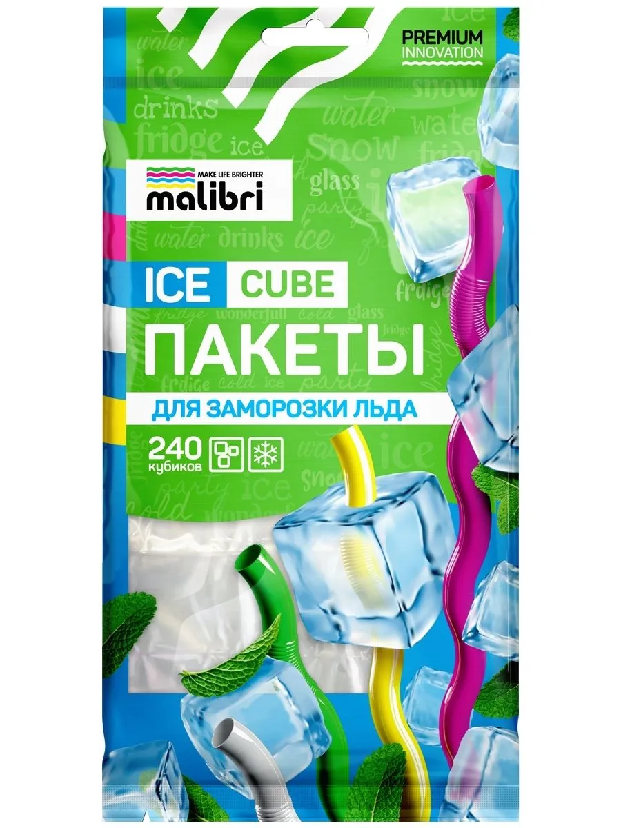 Пакеты для заморозки льда Malibri, 240 кубиков, 10 пакетов 19*30 см