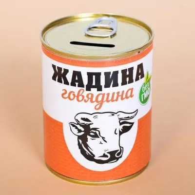 Копилка «Жадина говядина», 9.5 × 7.5 см 3912446...