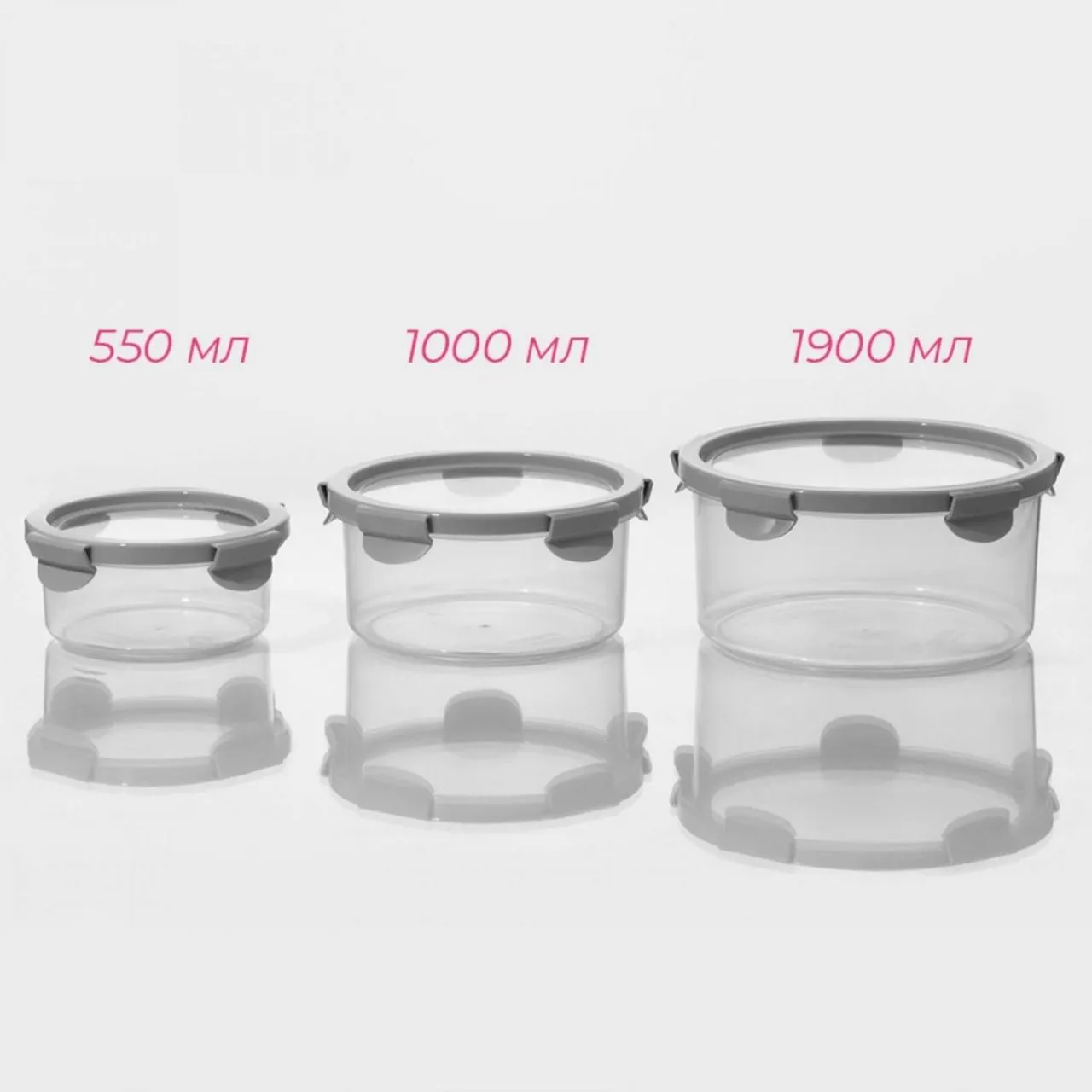 Набор ланч-боксов 3шт круг 500мл/1000мл/1900мл, цвет серый   10104762