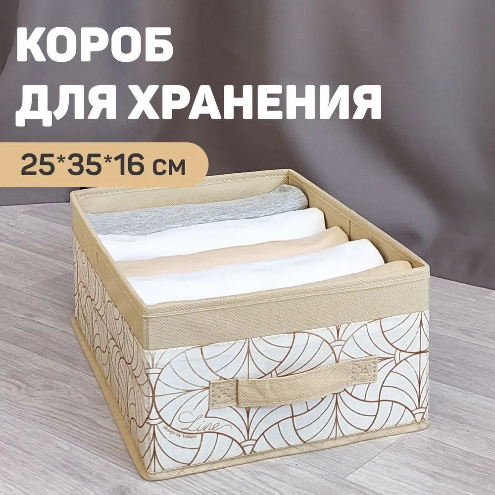VAL LS-BOX-M Короб стеллажный без крышки, 35*25*16 см, LINE SUN