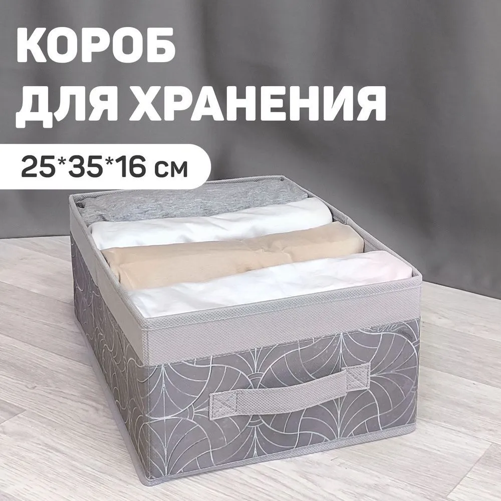 VAL LM-BOX-M Короб стеллажный без крышки, 35*25*16 см, LINE MOON
