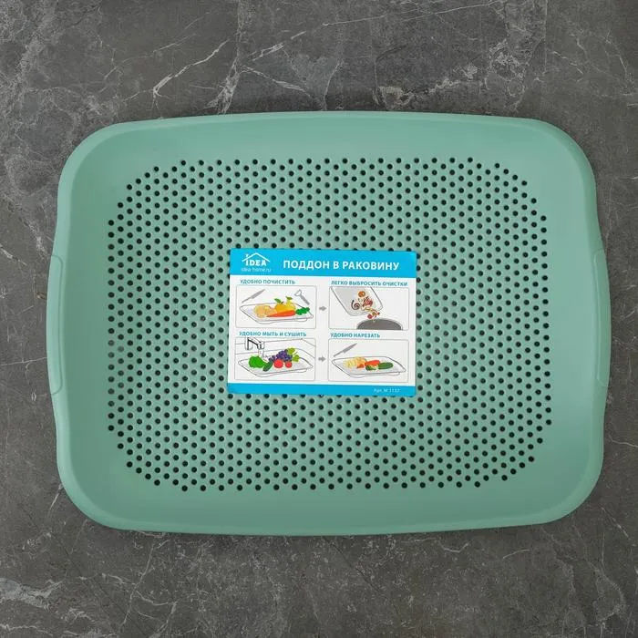 #Поддон в раковину Фисташковый 2,5х36х27 см