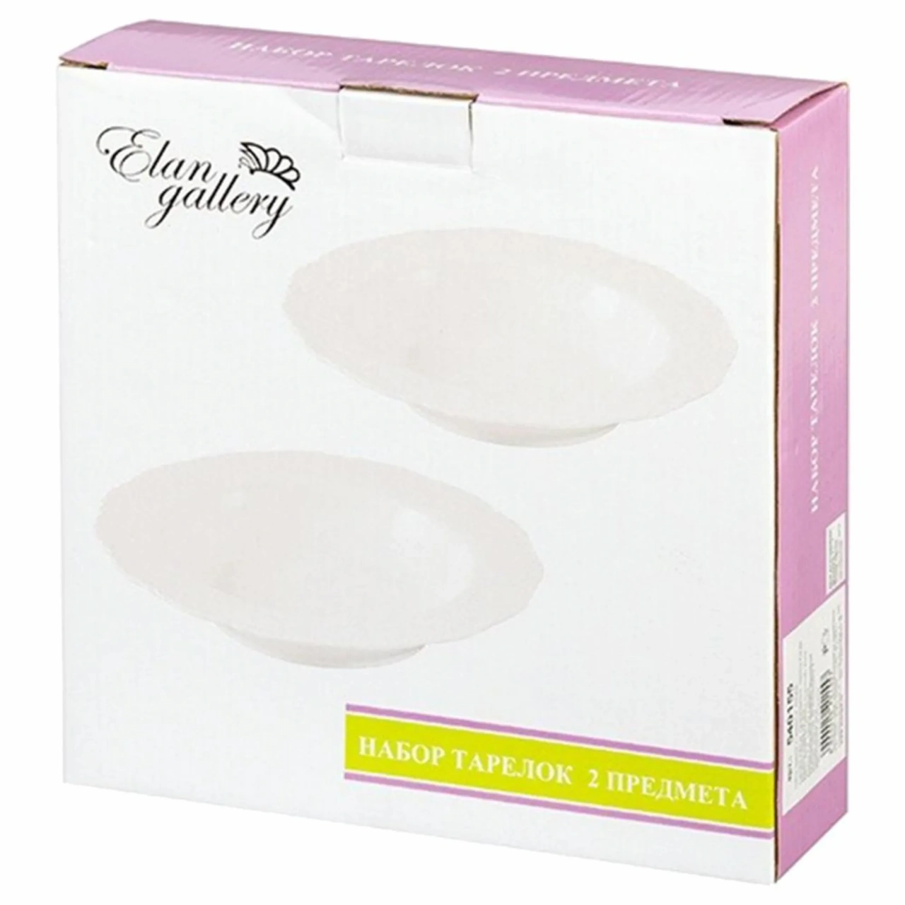 Набор круглых суповых тарелок с ажурными краями "Белый узор" 2 предмета, 22*22*4 см 400 мл - каждая