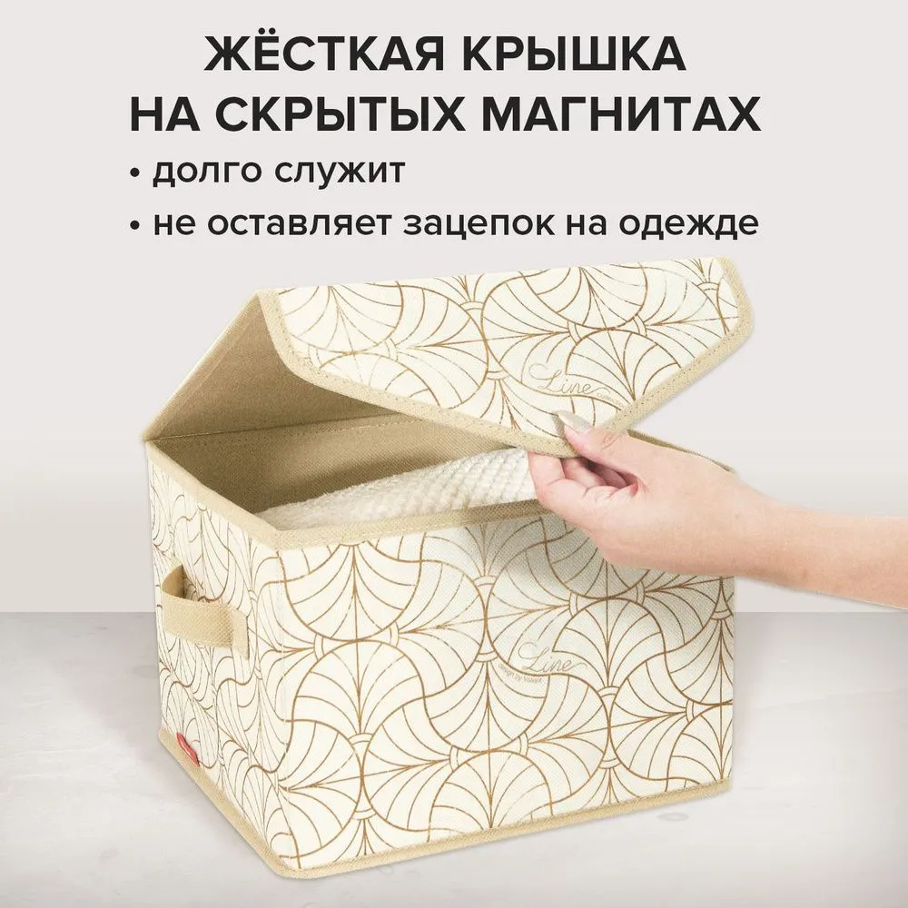 VAL LS-BOX-TS Короб стеллажный с крышкой, малый, 30*25*20 см, LINE SUN