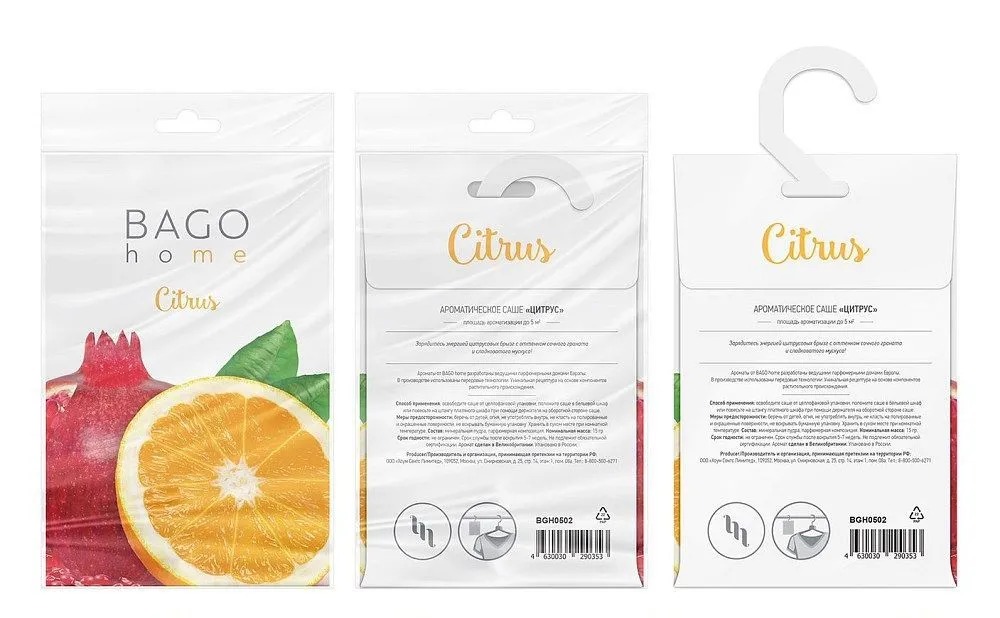 Саше ароматическое для дома Цитрус Ориджиналс,BGH0502
