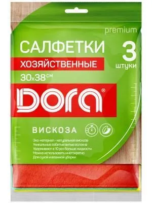 Салфетки из вискозы Dora, 30х38см, 3шт (50) (В ...