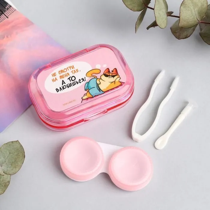 Набор для контактных линз в футляре "Милый кот", 3 предмета, 6,5 х 5,5 см         5472227